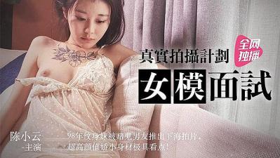 午夜精品一区二区三文,国产成人一区二区三影院,真实拍摄 女模面试的!